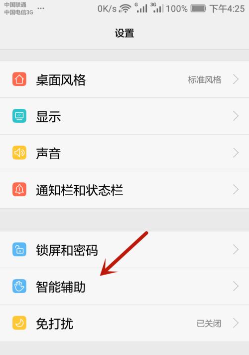 华为手机出行导航使用方法？导航功能有哪些特点？