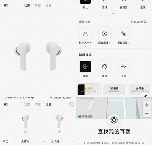真正降噪蓝牙耳机最低价位是多少？