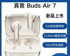 真正降噪蓝牙耳机最低价位是多少？