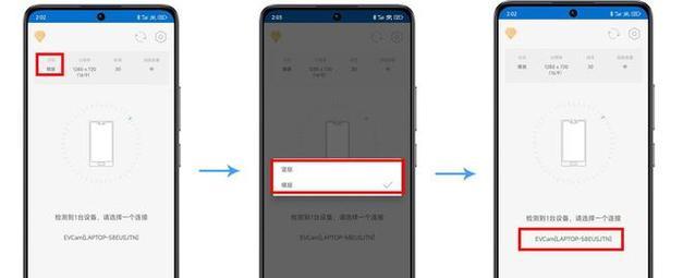 手机摄像头实时回放功能如何开启？操作步骤是什么？