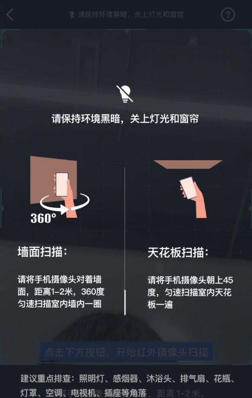 手机摄像头实时回放功能如何开启？操作步骤是什么？