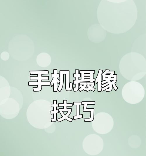 手机摄像头实时回放功能如何开启？操作步骤是什么？