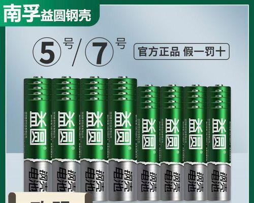 空调电视机遥控电池更换步骤是什么？需要哪些工具？