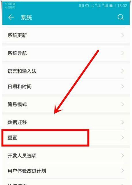 华为手机如何遥控空调？连接步骤是什么？
