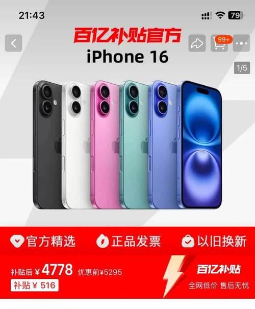 苹果手机店正品店提供哪些产品？