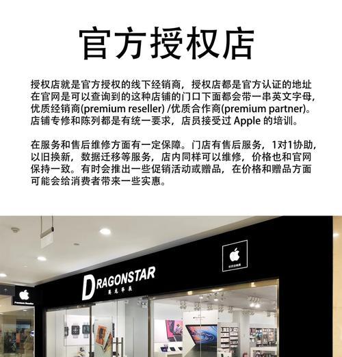 苹果手机店正品店提供哪些产品？