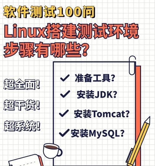 手机上测试阳光的软件是什么？使用该软件有何好处？