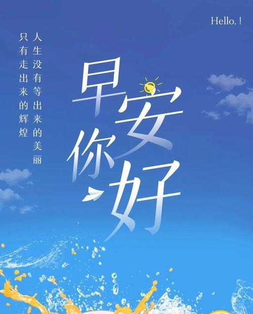 手机上测试阳光的软件是什么？使用该软件有何好处？