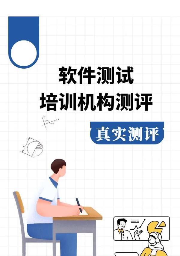 手机上测试阳光的软件是什么？使用该软件有何好处？