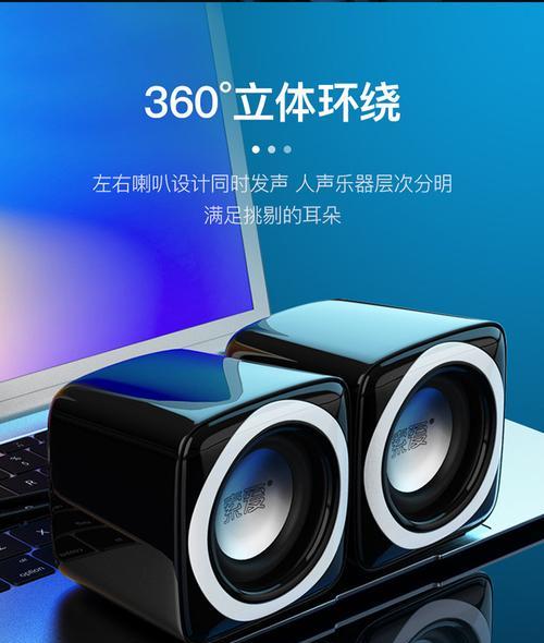 索爱电脑音响c6怎么样？音质表现如何？