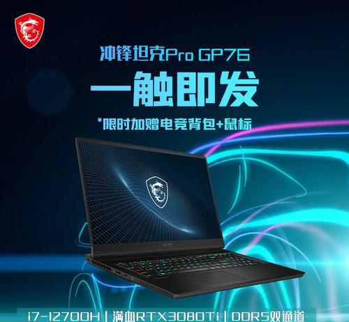 微星旗舰店电源性能如何？用户评价微星旗舰店电源怎么样？