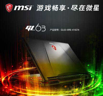 微星旗舰店电源性能如何？用户评价微星旗舰店电源怎么样？