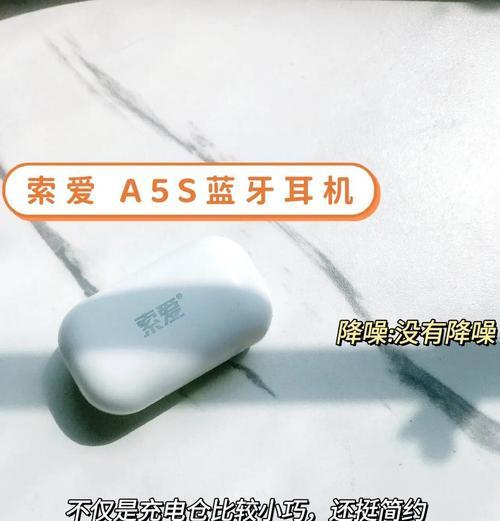 如何挑选适合自己的蓝牙耳机？