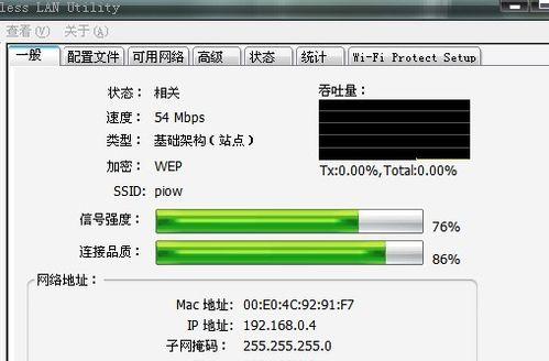 默认网关电话号码是多少？如何查询？