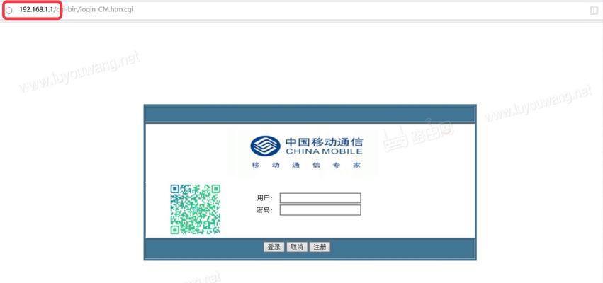默认网关电话号码是多少？如何查询？