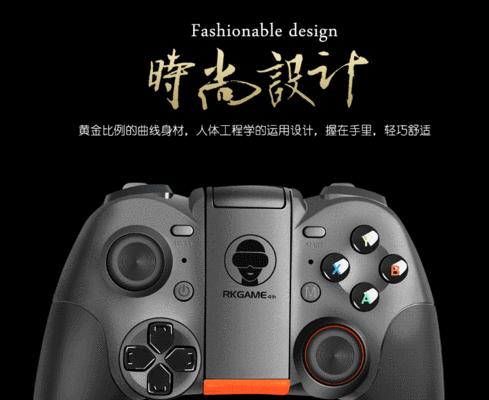 苹果设备怎么开启蓝牙手柄模式？操作步骤是什么？