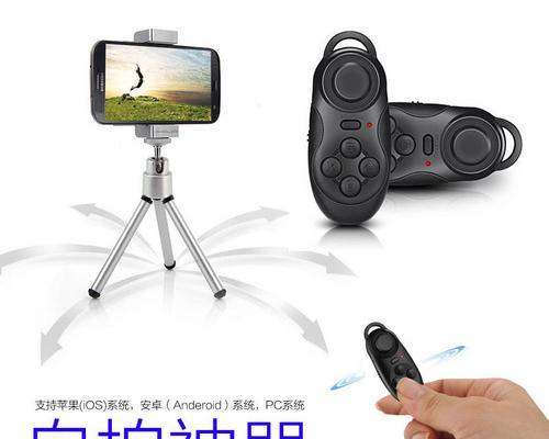 苹果设备怎么开启蓝牙手柄模式？操作步骤是什么？