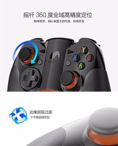 苹果设备怎么开启蓝牙手柄模式？操作步骤是什么？