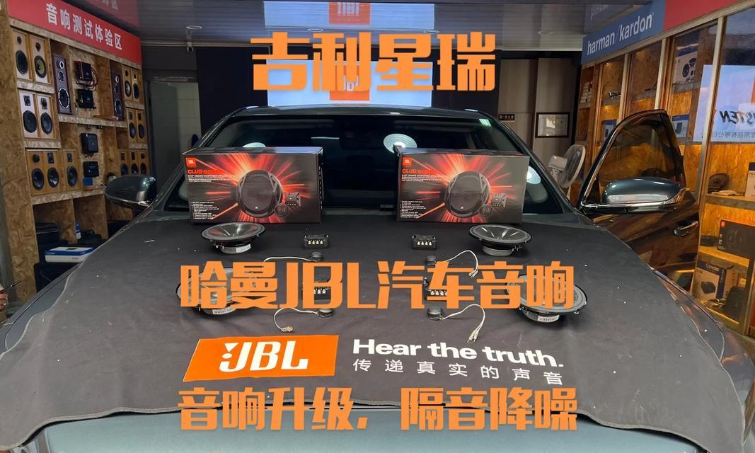 星瑞音响降噪线插口位置？如何正确连接？