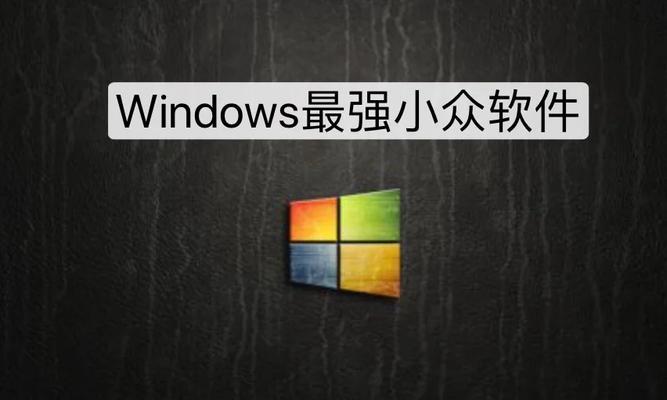 体感操控在苹果电脑上如何实现？操作步骤是什么？