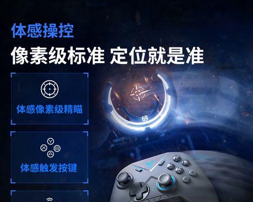 体感操控在苹果电脑上如何实现？操作步骤是什么？