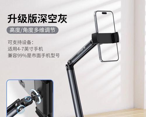 支架补光灯与平板的搭配使用方法和效果？