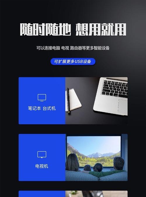 怎么看电脑是否支持安装移动硬盘？需要什么条件？