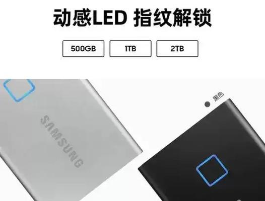 怎么看电脑是否支持安装移动硬盘？需要什么条件？