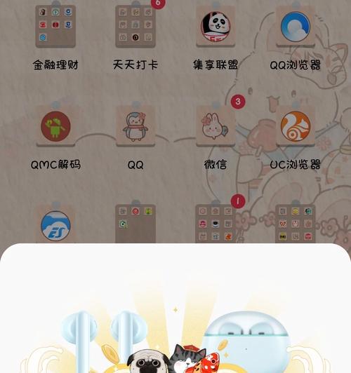 蓝牙耳机问候语设置方法是什么？