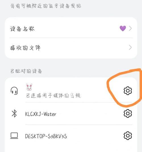 蓝牙耳机问候语设置方法是什么？