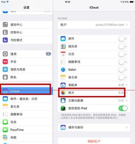手机如何快速适应平板电脑？有哪些技巧？