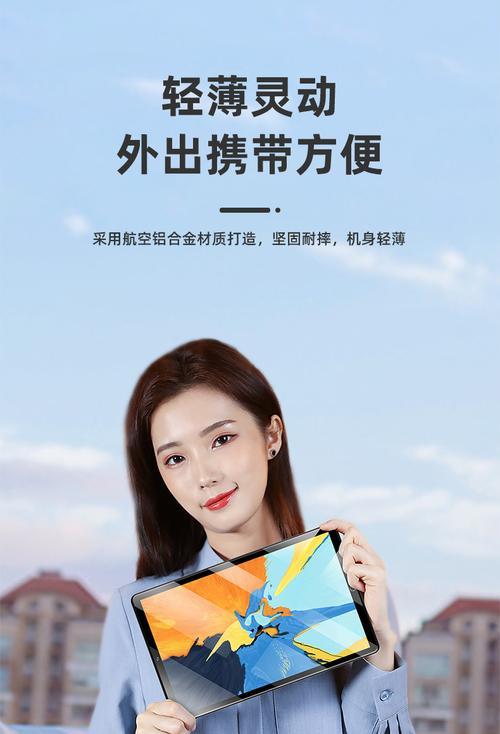手机如何快速适应平板电脑？有哪些技巧？
