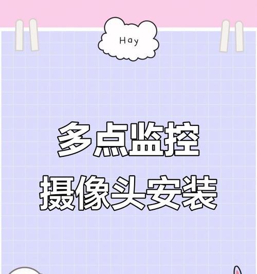 手机摄像头散装使用方法是什么？