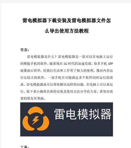 模拟器竖屏放大方法是什么？