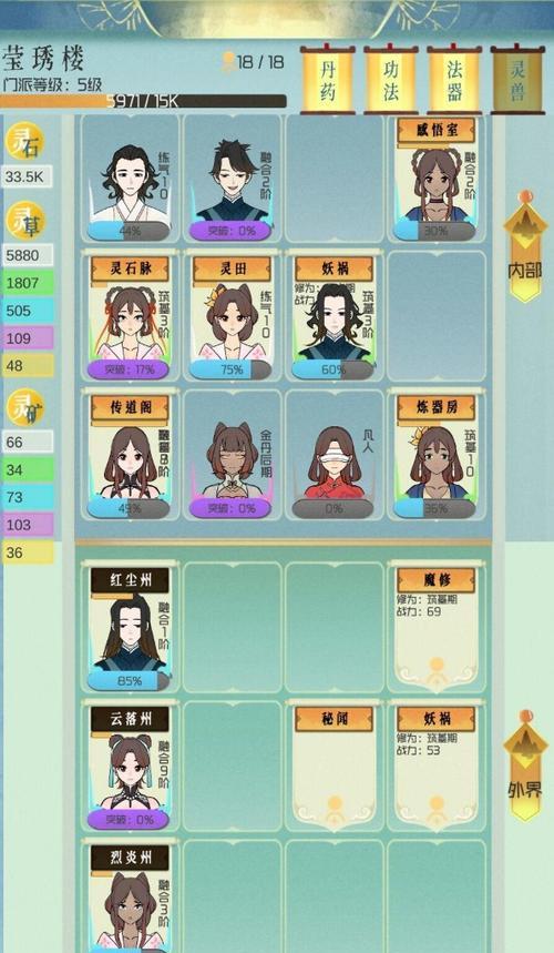模拟器竖屏放大方法是什么？