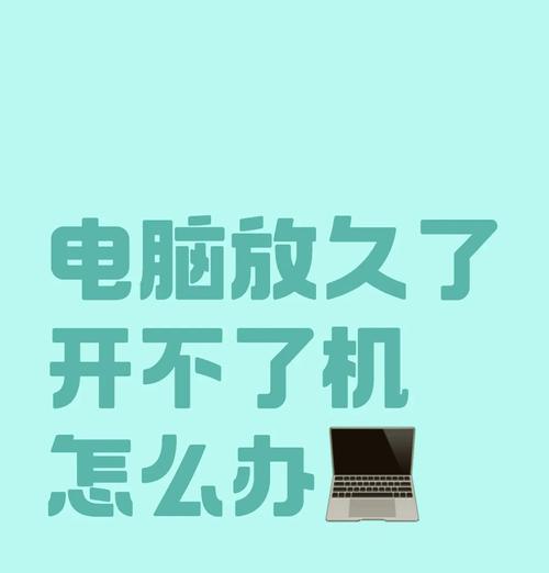 索尼亚电视机怎么开机启动？开机步骤是什么？