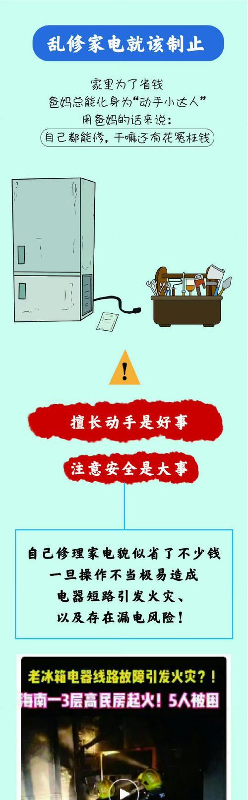 林肯z车载充充电器使用方法是什么？如何确保安全充电？