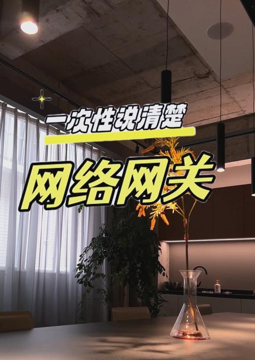 全屋智能开关中枢网关怎么用？使用指南是什么？