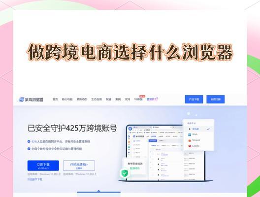 紫鸟苹果电脑下载方法是什么？如何下载紫鸟软件？