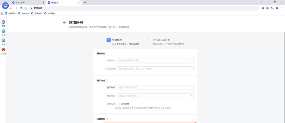 紫鸟苹果电脑下载方法是什么？如何下载紫鸟软件？