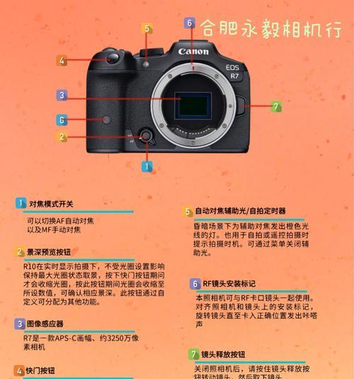 佳能相机如何调整播放声音大小？