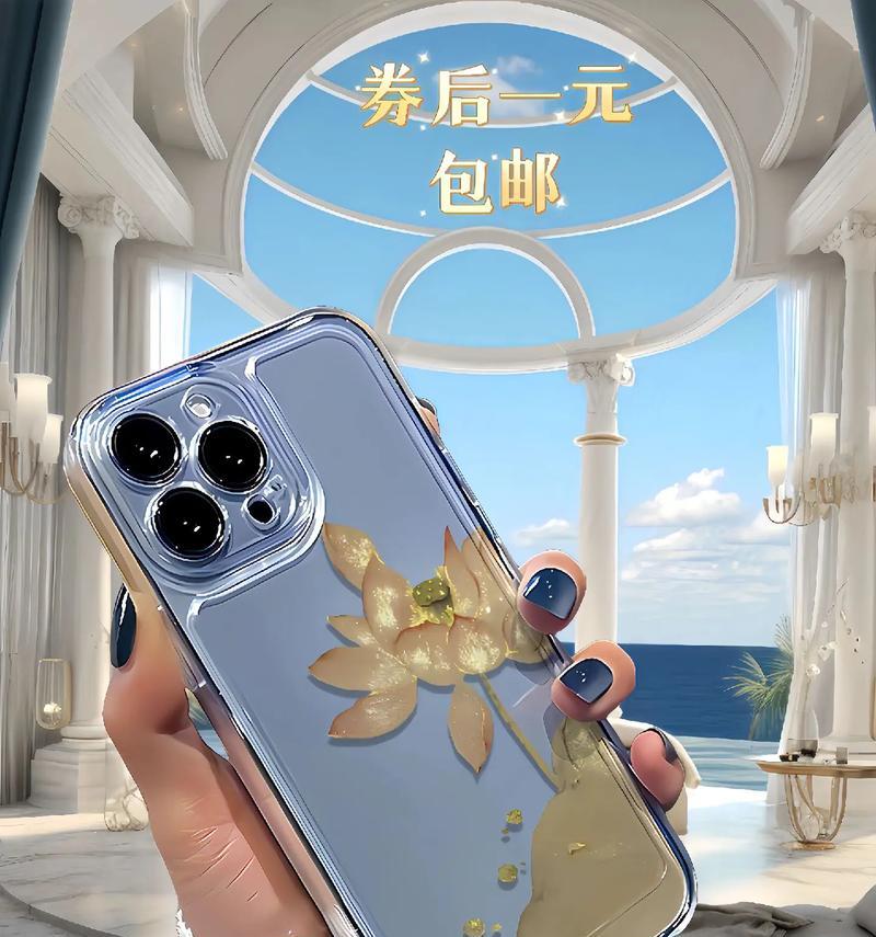 苹果13金色手机保护壳款式有哪些？材质如何？
