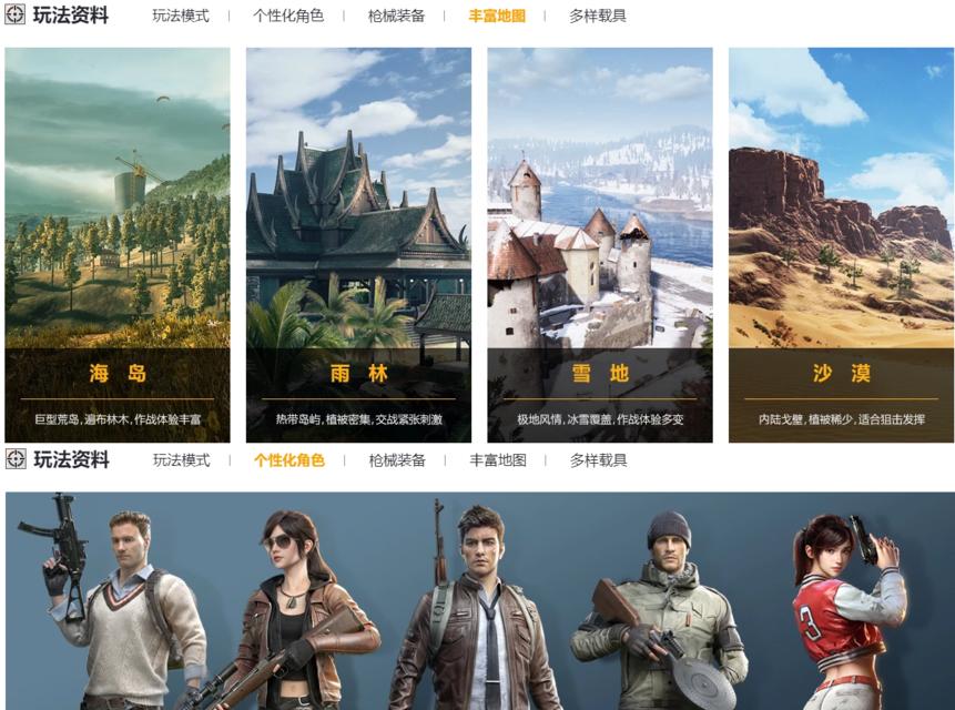 战地游戏服务器房间位置如何查找？