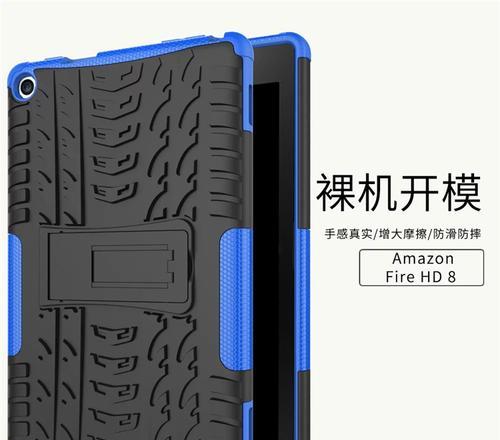 平板皮套支架怎么拆？拆卸步骤是什么？
