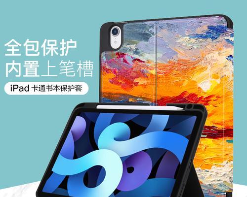 平板皮套支架怎么拆？拆卸步骤是什么？