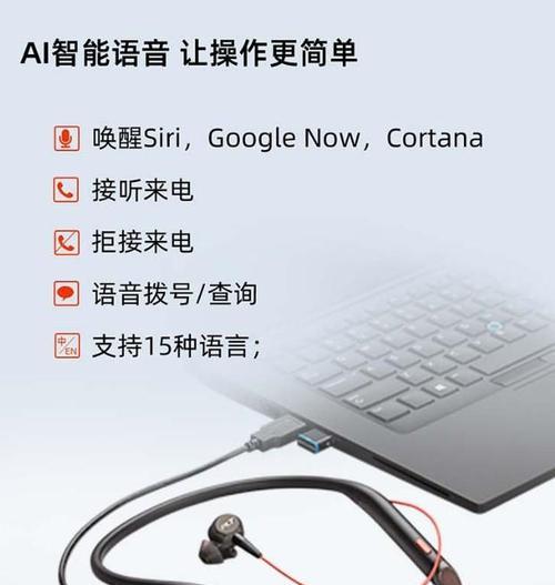 如何查看蓝牙耳机的品牌和型号？识别方法有哪些？
