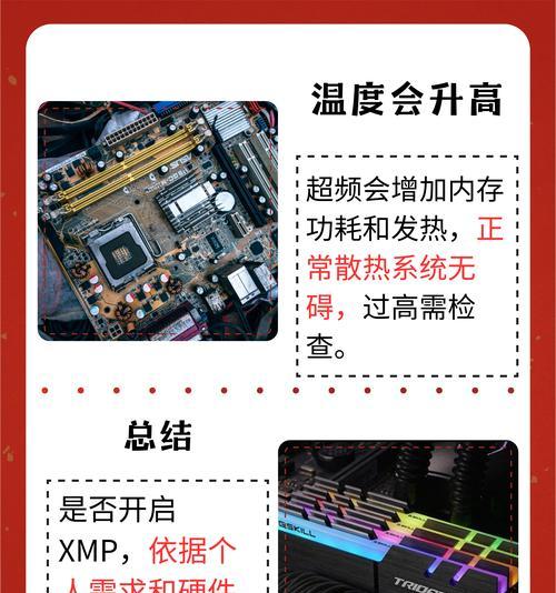 电脑内存条如何正确冲刷？冲刷内存条的正确步骤是什么？