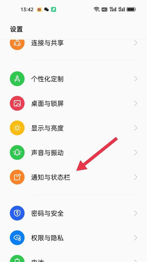 三星智能手环如何设置接听电话？设置方法是什么？