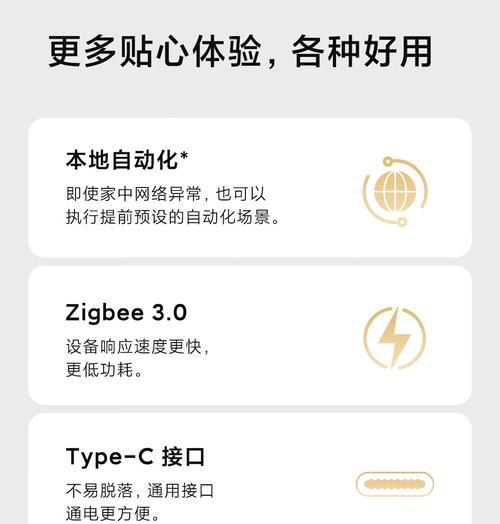 小米网关出现问题如何解决？