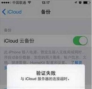 苹果第一服务器位于哪个国家？服务器分布情况如何？